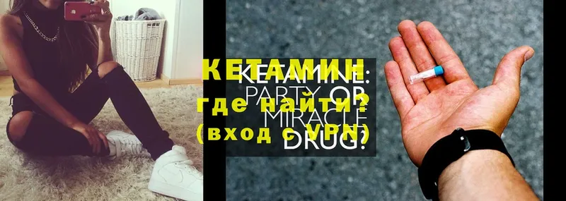 Магазины продажи наркотиков Новошахтинск Каннабис  Cocaine  Меф 