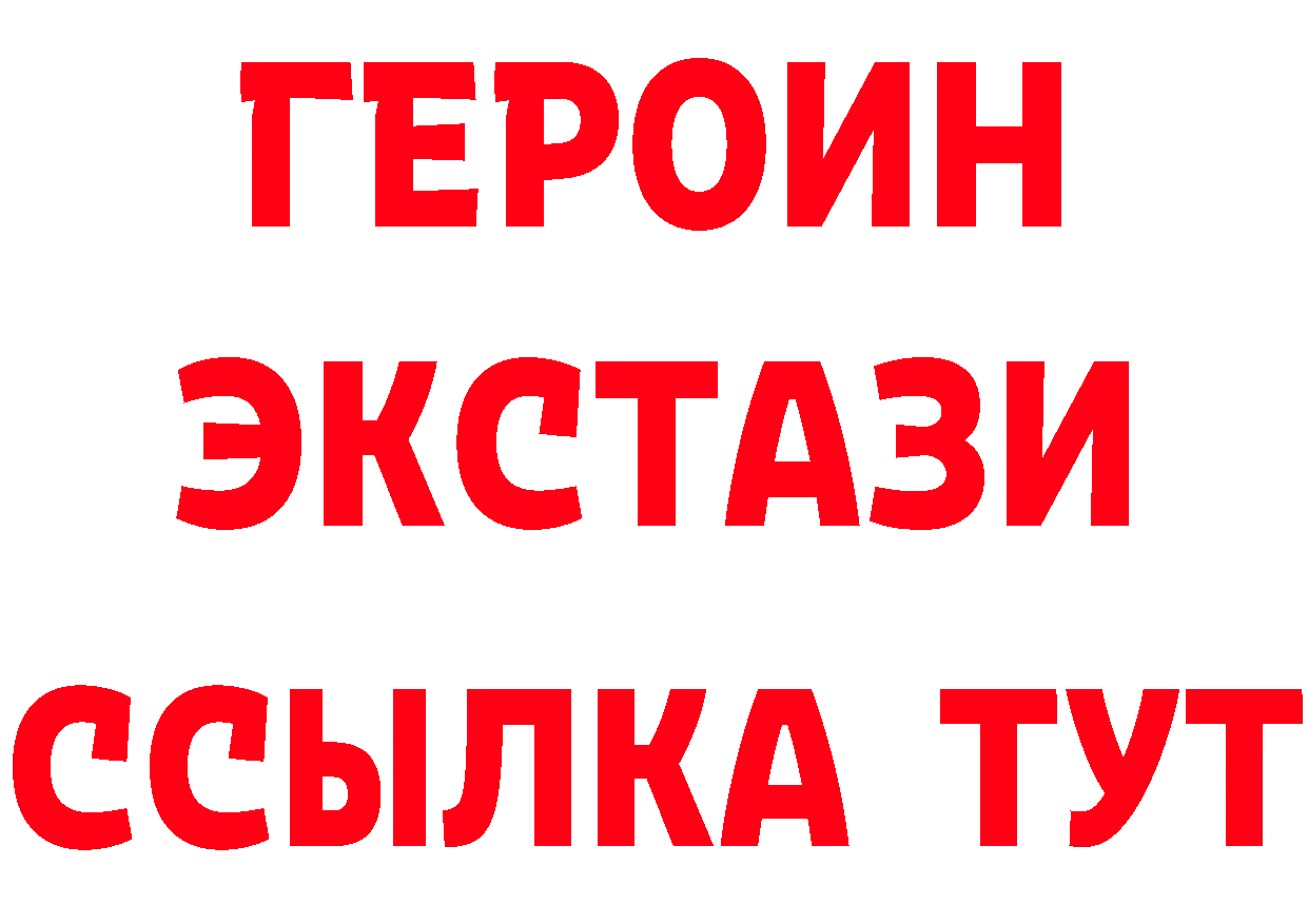 Бутират буратино ссылки мориарти блэк спрут Новошахтинск