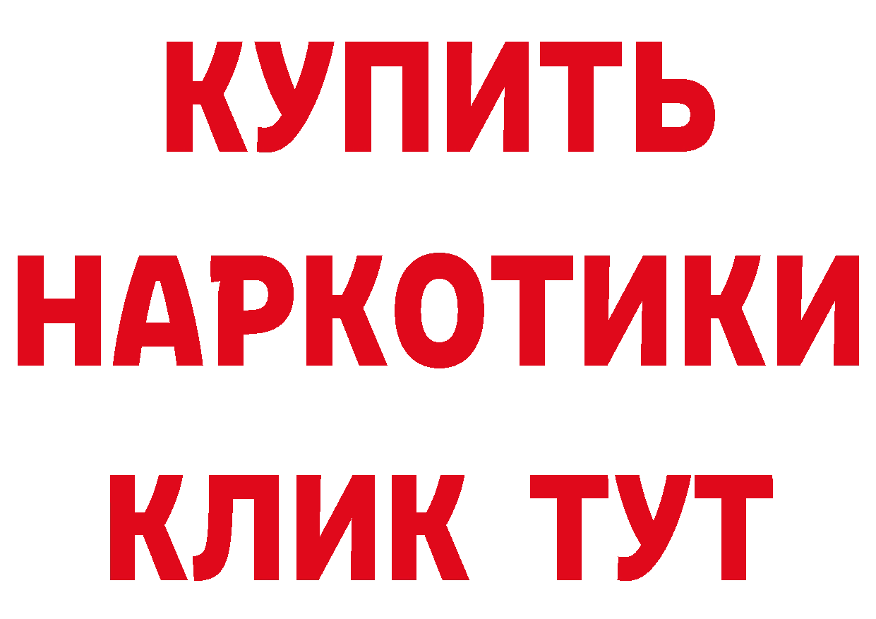 Амфетамин Premium сайт это гидра Новошахтинск